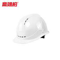高翊柏 17060048 安全帽 豪华欧式透气款 白色 按钮调节 建筑工地施工劳保防砸安全头盔