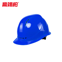 高翊柏 17060049 安全帽 豪华欧式透气款 蓝色 按钮调节 建筑工地施工劳保防砸安全头盔