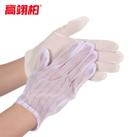 高翊柏 17040110 白边双拼点胶手套 L码 10双装 耐磨防滑透气劳工工地工作点珠手套 白点胶