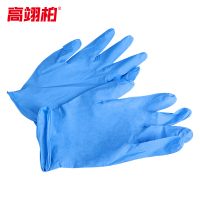 高翊柏 17040071 一次性丁晴手套 M码 蓝色 100只/盒 检查防护劳保实验工业清洁卫生餐饮多用途