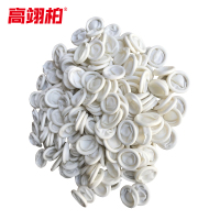 高翊柏 17040081 白色乳胶手指套 S码 500g/袋 约750只 一次性乳胶手指套 电子工业指套