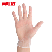 高翊柏 17040117 一次性pvc手套 L码 100只/盒(10盒装)劳保手套餐饮清洁手套