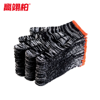 高翊柏 17040125 棉线手套 400灰棉 100双装 加厚防滑耐磨工地干活工作手套司机棉纱手套