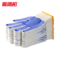 高翊柏 17040144 点胶手套 500g 蓝点胶 12双装 耐磨防滑透气劳工 工地工作干活点珠线手套