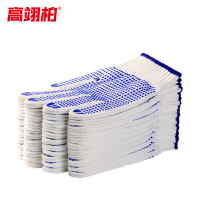 高翊柏 17040159 点胶手套 600g 蓝边蓝点胶 48双装 耐磨防滑透气劳工 工地工作干活点珠线手套