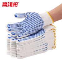 高翊柏 17040167 点胶手套 750g 蓝点胶 36双装 耐磨防滑透气劳工 工地工作干活点珠线手套