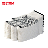 高翊柏 17040168 点胶手套 750g 黑点胶 36双装 耐磨防滑透气劳工 工地工作干活点珠线手套
