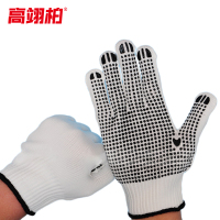 高翊柏 17040177 点胶手套 850g 尼龙黑点胶 36双装 耐磨防滑透气劳工 工地工作干活点珠线手套