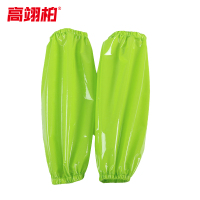 高翊柏 17030720 TPU防水袖套 54g 绿色 40*20cm 防水防油耐弱酸套袖