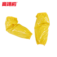 高翊柏 17030722 TPU防水袖套 54g 黄色 40*20cm 防水防油耐弱酸套袖