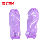 高翊柏 17030724 TPU防水袖套 54g 紫色 40*20cm 防水防油耐弱酸套袖