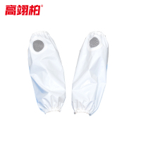 高翊柏 17030728 TPU防水袖套 60g 白色 透气网孔 40*20cm 防水防油耐弱酸套袖