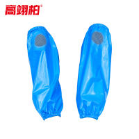 高翊柏 17030729 TPU防水袖套 60g 蓝色 透气网孔 40*20cm 防水防油耐弱酸套袖