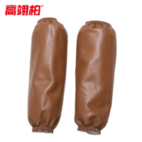 高翊柏 17030731 PU皮革袖套 棕色 均码 防水防油耐弱酸套袖 工作屠宰袖套劳保护袖