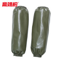高翊柏 17030732 PU皮革袖套 军绿色 均码 防水防油耐弱酸套袖 工作屠宰袖套劳保护袖