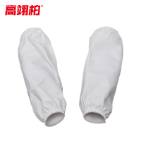 高翊柏 17030733 PU皮革袖套 白色 均码 防水防油耐弱酸套袖 工作屠宰袖套劳保护袖