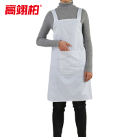 高翊柏 17030634 双肩背带防水布围裙 白色 80*75cm 防水防油加厚加长耐磨围兜 实验室工作耐酸碱挂脖围腰