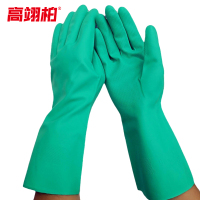 高翊柏 17040028 丁腈手套 L码 加长款 5双装 防滑耐磨防化耐油耐酸碱防化手套
