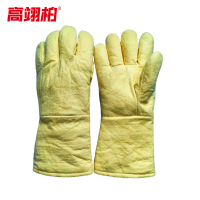 高翊柏 17040041 耐高温手套 35cm 500度 L码 芳纶隔热耐高温手套防热阻燃防火防烫