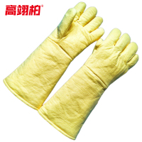 高翊柏 17040042 耐高温手套 45cm 500度 L码 芳纶隔热耐高温手套防热阻燃防火防烫