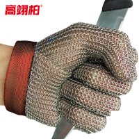 高翊柏 17040053 304不锈钢防割手套 五指款 XXS码 一只装 钢制防咬防割防刺手套左右手通用