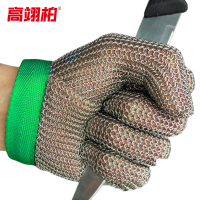 高翊柏 17040054 304不锈钢防割手套 五指款 XS码 一只装 钢制防咬防割防刺手套左右手通用