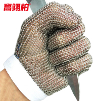 高翊柏 17040055 304不锈钢防割手套 五指款 S码 一只装 钢制防咬防割防刺手套左右手通用