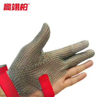高翊柏 17040061 304不锈钢防割手套 三指款 M码 一只装 钢制防咬防割防刺手套左右手通用