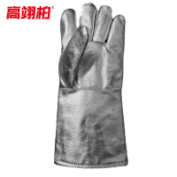 高翊柏 17040063 铝箔耐高温手套 37cm 单只左手 1000度 耐磨铝箔耐高温手套防火防烫手套