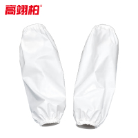 高翊柏 17030738 PVC袖套 透明薄款 35*20cm 防水防油耐弱酸套袖 工作屠宰袖套劳保护袖