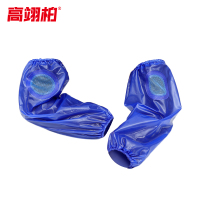 高翊柏 17030741 PVC袖套 蓝色-透气网孔 35*20cm 防水防油耐弱酸套袖 工作屠宰袖套劳保护袖