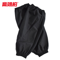 高翊柏 17030742 防水布袖套 黑色 41*20cm 防水防油耐弱酸套袖 工作屠宰袖套劳保护袖