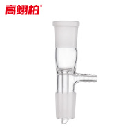 高翊柏 33010420 真空接受管 24*24(直形)实验室导气管分馏头尾 蒸馏接管玻璃连接管