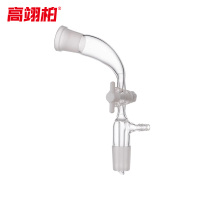 高翊柏 33010422 真空接受管具活塞 19*19(105度)实验室导气管分馏头尾 蒸馏玻璃接管
