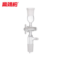 高翊柏 33010425 真空接受管具活塞 24*24(直形)实验室导气管分馏头尾 蒸馏玻璃接管