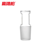 高翊柏 33010429 玻璃真空塞 29# 耐高温透明磨口密封塞具标准口塞 标准塞玻璃塞空心塞