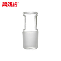 高翊柏 33010430 玻璃真空塞 34# 耐高温透明磨口密封塞具标准口塞 标准塞玻璃塞空心塞