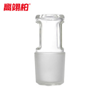 高翊柏 33010431 玻璃真空塞 40# 耐高温透明磨口密封塞具标准口塞 标准塞玻璃塞空心塞