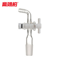 高翊柏 33010440 抽气接头聚四氟活塞 抽气弯头19# 玻璃聚四氟乙烯活塞弯接管塞导气管