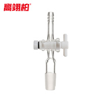 高翊柏 33010446 抽气接头聚四氟活塞 抽气直头19# 玻璃聚四氟乙烯活塞直接管塞导气管