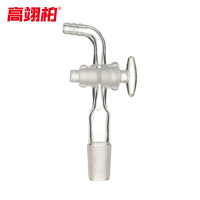 高翊柏 33010452 抽气接头玻璃活塞 抽气弯头19# 实验室抽气接头弯形接塞标口接管塞弯头