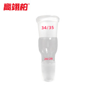 高翊柏 33010491 玻璃转接头 口大塞小(上口34#下塞24#)实验室标准口转换头接头转接口