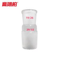 高翊柏 33010494 玻璃转接头 口小塞大(上口19#下塞29#)实验室标准口转换头接头转接口