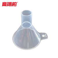 高翊柏 33010601 PP塑料漏斗 75mm粗口带挂钩 大口径漏斗 颗粒分装透明水漏油漏 10个装