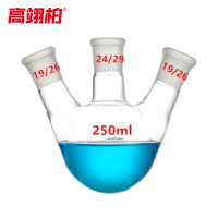 高翊柏 33010013 三口烧瓶 250ml(19-24-19)斜三口烧瓶圆底球形蒸馏瓶 高硼硅标口玻璃三颈烧瓶反应器