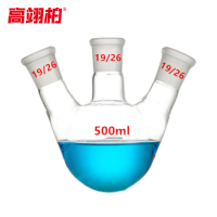 高翊柏 33010015 三口烧瓶 500ml(19-19-19)斜三口烧瓶圆底球形蒸馏瓶 高硼硅标口玻璃三颈烧瓶反应器