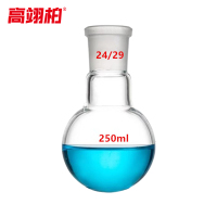 高翊柏 33010037 单口圆底烧瓶 250ml-24 标准磨砂口耐高温球形实验室耗材蒸馏瓶