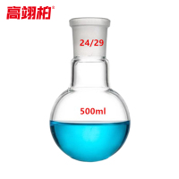 高翊柏 33010039 单口圆底烧瓶 500ml-24 标准磨砂口耐高温球形实验室耗材蒸馏瓶