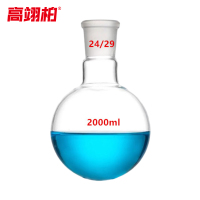 高翊柏 33010042 单口圆底烧瓶 2000ml-24 标准磨砂口耐高温球形实验室耗材蒸馏瓶