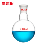 高翊柏 33010045 单口圆底烧瓶 3000ml-29 标准磨砂口耐高温球形实验室耗材蒸馏瓶